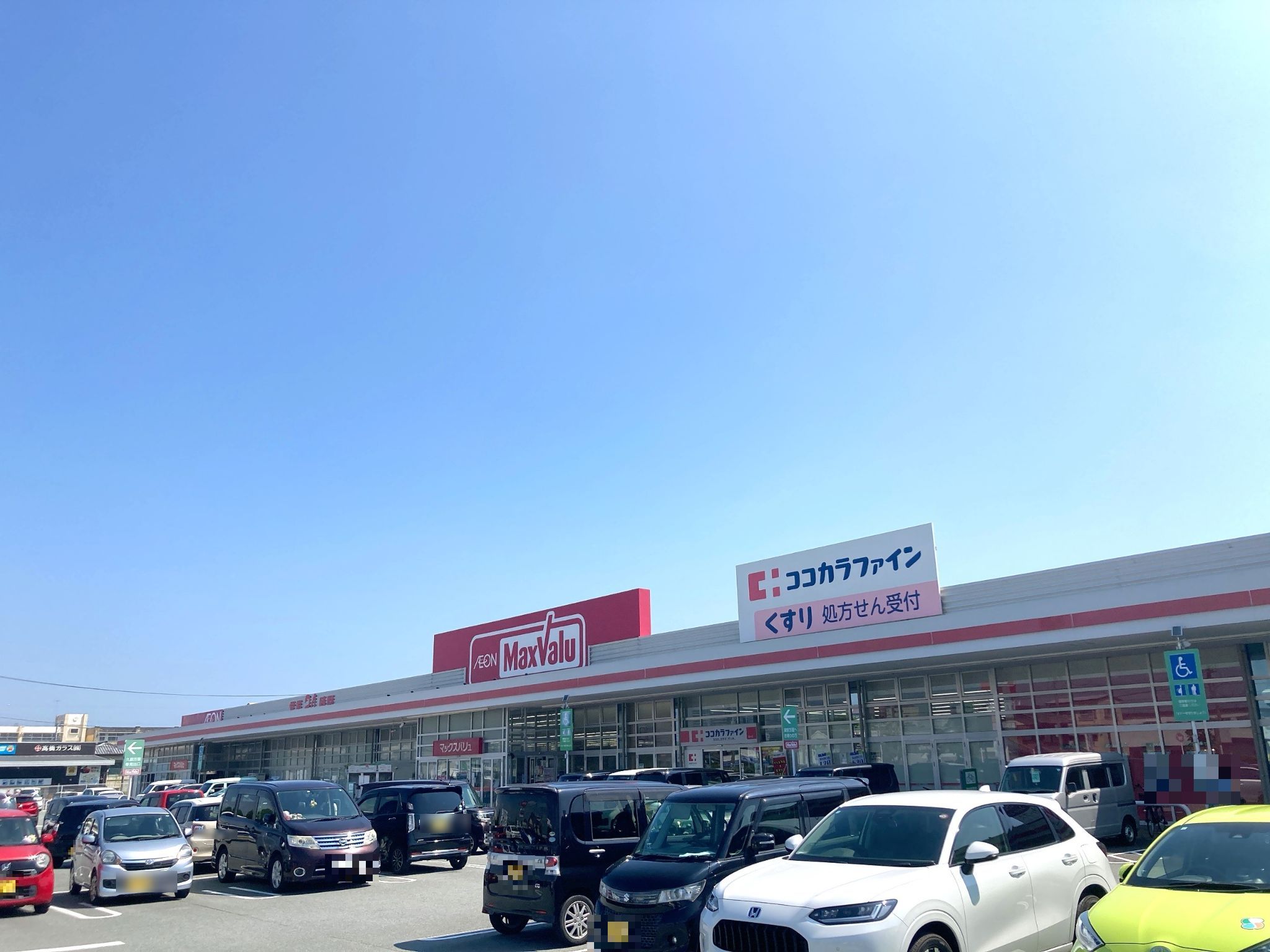 マックスバリュ垂水店